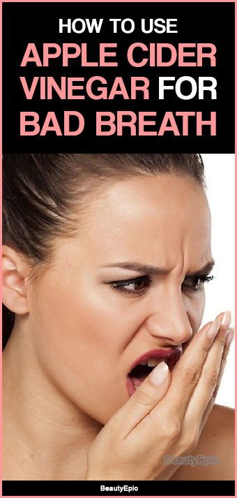 How To Get Rid Of Bad Breath With Apple Cider Vinegar