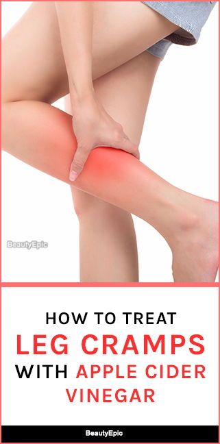 5 Ways To Treat Leg Cramps With Apple Cider Vinegar
